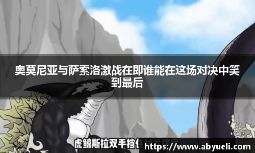 jinnianhui