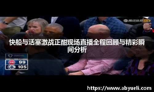 jinnianhui