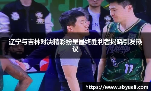 jinnianhui官网