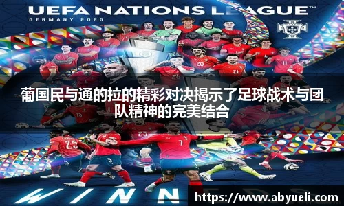 jinnianhui官网